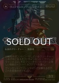 [FOIL] ヴィンセント・ヴァレンタイン/Vincent Valentine No.528 (全面アート版・サージ仕様) 【日本語版】 [FIN-黒R]