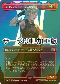[FOIL] プロンプト・アージェンタム/Prompto Argentum No.532 (全面アート版・サージ仕様) 【日本語版】 [FIN-赤U]