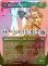 画像1: [FOIL] 陽気なルシ、ヴァニラ/Vanille, Cheerful l'Cie No.537 (全面アート版・サージ・フォイル仕様) 【日本語版】 [FIN-緑U] (1)