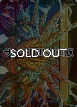 画像2: [FOIL] 陽気なルシ、ヴァニラ/Vanille, Cheerful l'Cie No.537 (全面アート版・サージ仕様) 【日本語版】 [FIN-緑U]
