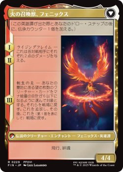 画像2: フェニックスのドミナント、ジョシュア/Joshua, Phoenix's Dominant 【日本語版】 [FIN-金R]