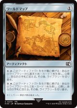 ワールドマップ/World Map 【日本語版】 [FIN-灰C]