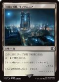 王国の首都、インソムニア/Insomnia, Crown City 【日本語版】 [FIN-土地C]