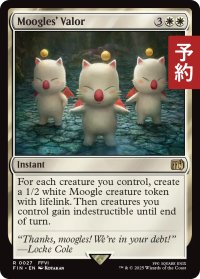 モーグリたちの奮闘/Moogles' Valor 【英語版】 [FIN-白R] (予約R)