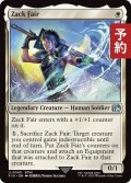 ザックス・フェア/Zack Fair 【英語版】 [FIN-白U] (予約R)