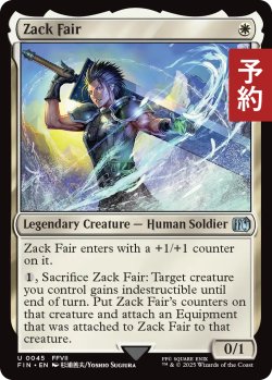 画像1: ザックス・フェア/Zack Fair 【英語版】 [FIN-白U] (予約R)