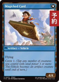 画像2: サブクエスト：カードコレクション/Sidequest: Card Collection 【英語版】 [FIN-青U] (予約S)