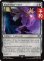 画像1: 「黒魔術士」の杖/Black Mage's Rod 【英語版】 [FIN-黒C] (予約R) (1)