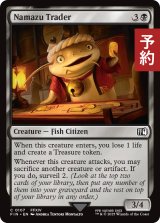 ナマズオ族の商人/Namazu Trader 【英語版】 [FIN-黒C] (予約R)