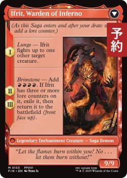 画像2: イフリートのドミナント、クライヴ/Clive, Ifrit's Dominant 【英語版】 [FIN-赤MR] (予約R)