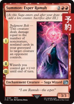 画像1: 召喚：幻獣ラムウ/Summon: Esper Ramuh 【英語版】 [FIN-赤U] (予約R)
