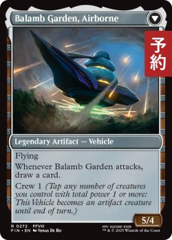 画像2: SeeDの学び舎、バラムガーデン/Balamb Garden, SeeD Academy 【英語版】 [FIN-土地R] (予約S)