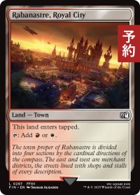 王都ラバナスタ/Rabanastre, Royal City 【英語版】 [FIN-土地C] (予約R)
