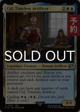 独創的な革新者、シド/Cid, Timeless Artificer No.407 【英語版】 [FIN-金U] (予約R)