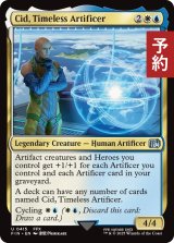 独創的な革新者、シド/Cid, Timeless Artificer No.415 【英語版】 [FIN-金U] (予約R)