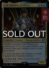 独創的な革新者、シド/Cid, Timeless Artificer No.418 【英語版】 [FIN-金U] (予約R)
