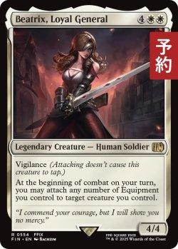 画像1: 忠実なる将軍、ベアトリクス/Beatrix, Loyal General 【英語版】 [FIN-白R] (予約R)