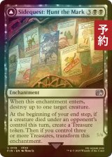 [FOIL] サブクエスト：モブハント/Sidequest: Hunt the Mark 【英語版】 [FIN-黒U] (予約S)
