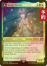 [FOIL] セラ・ファロン/Serah Farron 【英語版】 [FIN-金R] (予約S)