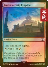 [FOIL先行対象限定] 飛空艇の王国、バロン/Baron, Airship Kingdom 【英語版】 [FIN-土地C] (予約S)
