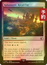 [FOIL] 王都ラバナスタ/Rabanastre, Royal City 【英語版】 [FIN-土地C] (予約S)