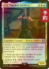 [FOIL] 独創的な革新者、シド/Cid, Timeless Artificer No.416 【英語版】 [FIN-金U] (予約S)