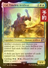 [FOIL] 独創的な革新者、シド/Cid, Timeless Artificer No.417 【英語版】 [FIN-金U] (予約S)