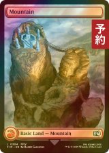 [FOIL先行対象限定] 山/Mountain No.304 (全面アート版) 【英語版】 [FIN-土地C] (予約S)