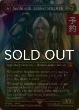 [FOIL] 威名のソルジャー、セフィロス/Sephiroth, Fabled SOLDIER No.317 (全面アート版) 【英語版】 [FIN-黒MR] (予約S)