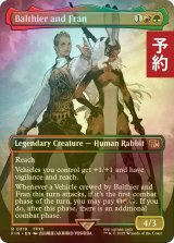 [FOIL] 空賊バルフレアとフラン/Balthier and Fran No.319 (全面アート版) 【英語版】 [FIN-金R] (予約S)