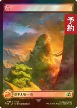 [FOIL先行対象限定] 山/Mountain No.303 (全面アート版) 【日本語版】 [FIN-土地C] (予約S)