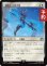 画像1: 「竜騎士」の両手槍/Dragoon's Lance 【日本語版】 [FIN-白U] (予約R) (1)