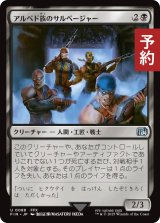 アルベド族のサルベージャー/Al Bhed Salvagers 【日本語版】 [FIN-黒U] (予約R)