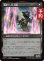 画像2: ゼノス・イェー・ガルヴァス/Zenos yae Galvus 【日本語版】 [FIN-黒R] (予約R) (2)
