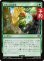 画像1: ギサールの野菜/Gysahl Greens 【日本語版】 [FIN-緑C] (予約S) (1)