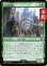 画像1: 町の歓迎者/Town Greeter 【日本語版】 [FIN-緑C] (予約R) (1)