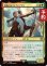 画像1: 空賊バルフレアとフラン/Balthier and Fran 【日本語版】 [FIN-金R] (予約R) (1)