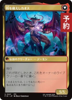 画像2: コーネリアの騎士、ガーランド/Garland, Knight of Cornelia 【日本語版】 [FIN-金U] (予約R)