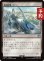 画像1: 聖府首都、エデン/Eden, Seat of the Sanctum 【日本語版】 [FIN-土地U] (予約S) (1)