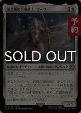 強き愛の白魔道士、ローザ/Rosa, Resolute White Mage 【日本語版】 [FIN-白R] (予約R)