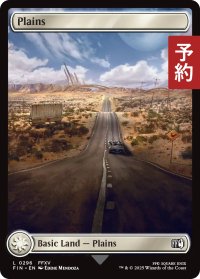 平地/Plains No.296 (全面アート版) 【英語版】 [FIN-土地C] (予約R)