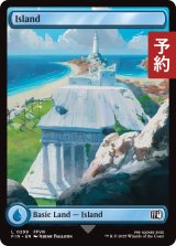 島/Island No.299 (全面アート版) 【英語版】 [FIN-土地C] (予約R)
