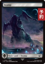 沼/Swamp No.300 (全面アート版) 【英語版】 [FIN-土地C] (予約R)