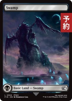 画像1: 沼/Swamp No.300 (全面アート版) 【英語版】 [FIN-土地C] (予約R)