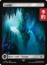 沼/Swamp No.301 (全面アート版) 【英語版】 [FIN-土地C] (予約R)