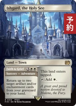 画像1: 山の都、イシュガルド/Ishgard, the Holy See (全面アート版) 【英語版】 [FIN-土地R] (予約R)