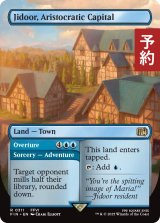 貴族の町、ジドール/Jidoor, Aristocratic Capital (全面アート版) 【英語版】 [FIN-土地R] (予約R)