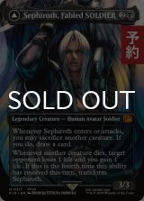 威名のソルジャー、セフィロス/Sephiroth, Fabled SOLDIER No.317 (全面アート版) 【英語版】 [FIN-黒MR] (予約R)