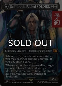 画像1: 威名のソルジャー、セフィロス/Sephiroth, Fabled SOLDIER No.317 (全面アート版) 【英語版】 [FIN-黒MR] (予約R)