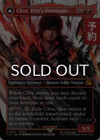 イフリートのドミナント、クライヴ/Clive, Ifrit's Dominant No.318 (全面アート版) 【英語版】 [FIN-赤MR] (予約S)